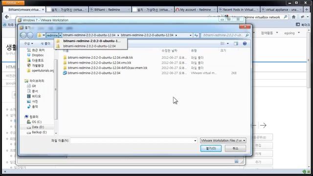 redmine 설치 - bitNami를 이용해서 설치하기 (vmware) 2