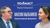 Гуманитарное образование: перспективы и возможности
