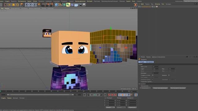 Как сделать персонажа в Cinema 4D!урок 1