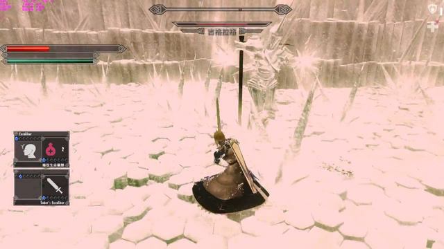 Skyrim Mod - VIGILANT 吉格拉格