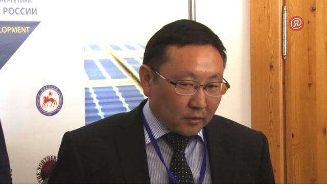 Якутия и «Ростелеком» будут вместе повышать энергоэффективность