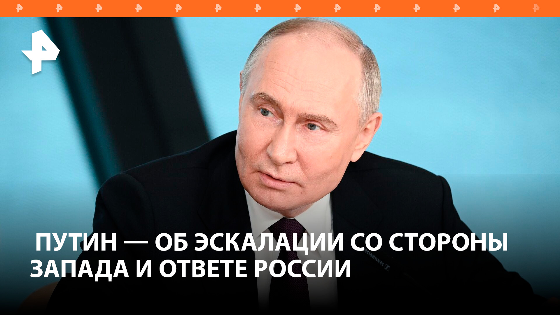 Путин: для России стратегическое поражение — это конец государственности,поэтому мы готовы идти до к