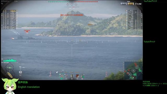 WoWS #162 2022/12/09