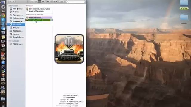 Как установить World of Tanks на Mac OS