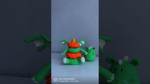 Пирамидка-дракончик крючком ?