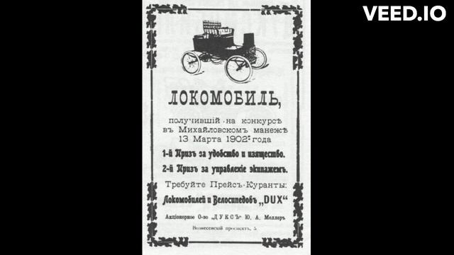Первые автомобили созданные в России.