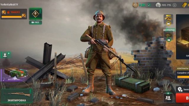 Игра World War 2: ВАЖНАЯ ИНФОРМАЦИЯ
