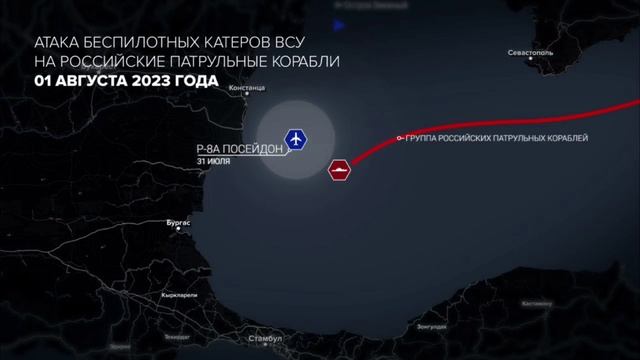 Как происходила атака ВСУ на корабли Черноморского флота России?