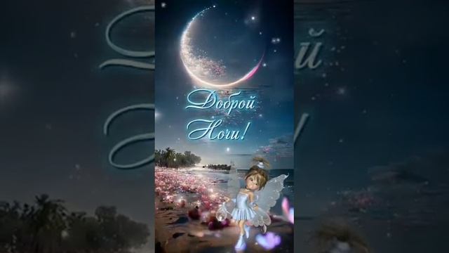 🌹|ДОБРОГО и КРАСИВОГО ВЕЧЕРА ВАМ|