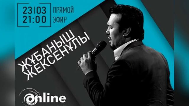? Песни Димаш Кудайбергена пошли в народ SUB