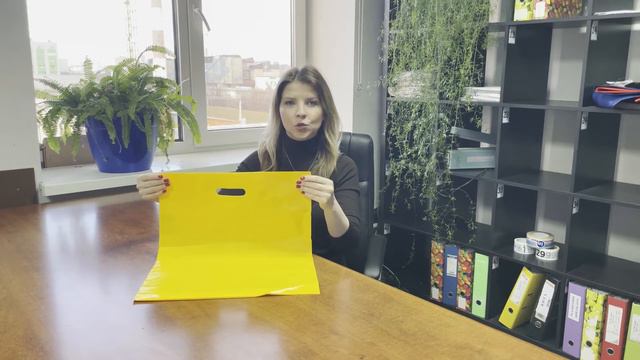 Желтый пакет ВУР полиэтиленовый - интернет-магазин упаковочной продукции WebPack.ru