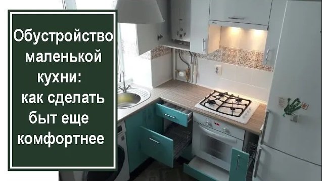 Стол-подоконник: достоинства и недостатки, виды, материалы, идеи дизайна