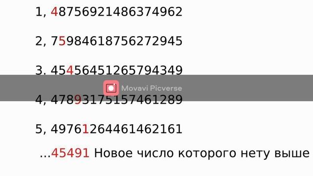 КАНТОР И ЕГО ДИАГОНАЛЬНЫЙ МЕТОД