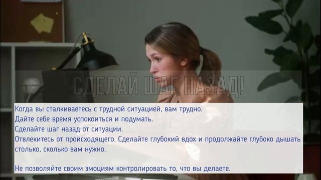 психологКлименко психолог БАР прл психология  Cильные эмоции - я знаю что делать