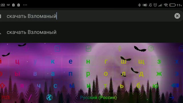 болею всё ещё показал как скачать амонг ас взлом всё открыто v 12.8 без звука