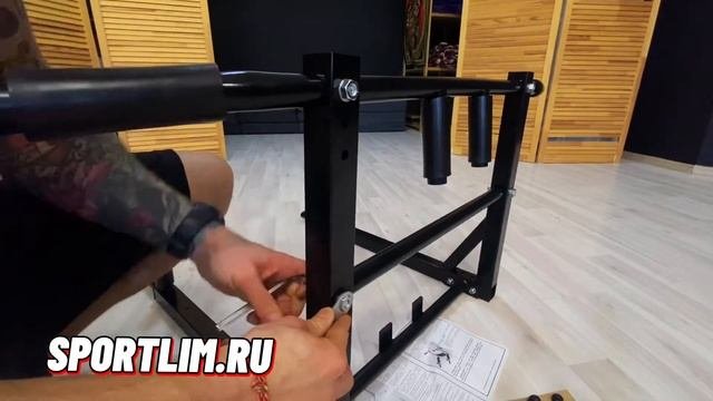 Турник брусья пресс Фэймос - сборка от Sportlim.ru
