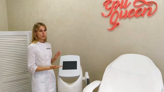 Лазерная эпиляция Сыктывкар