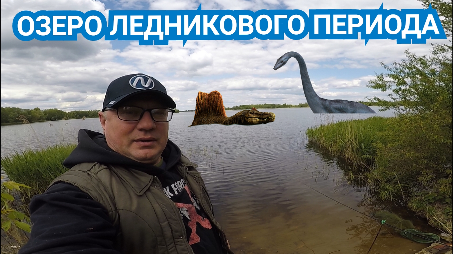 Весенняя Рыбалка на Доисторическом Озере/Пшено и Мотыль Сделали Рыбалку!