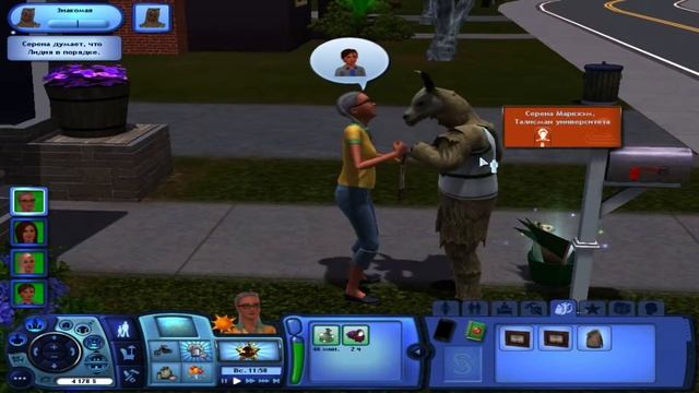 Давайте играть в The Sims 3! МакБрайд. #1 Дерзкая бабулька.