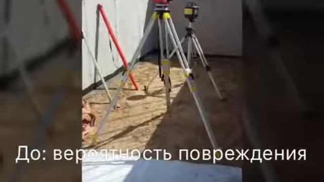 Шаблон для триноги защита гидроизоляции Nova City 15 08 2016