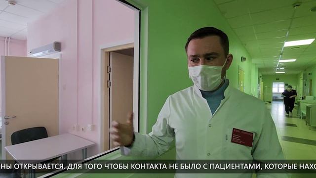 ремонт инфеционки_03.05 по 13.05