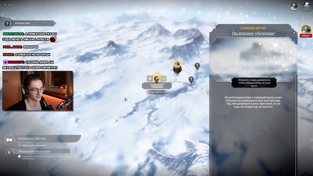 Морозная братва | Frostpunk