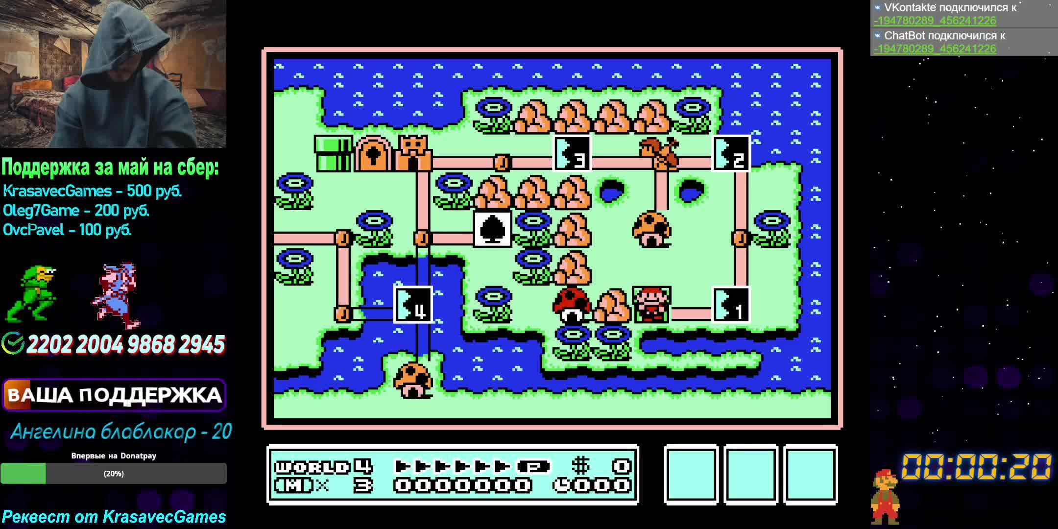 Super Mario Bros 3 - (NES / Famicom / Dendy) - реквест от  @krasavecgames  #3