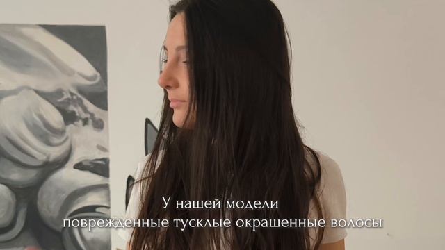 Для окрашенных волос. Профессиональный уход COLOR CARE