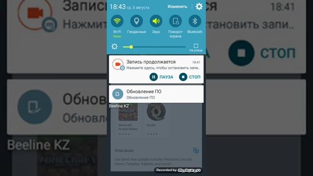 Как скачать майнкрафт бесплатно без сайтов