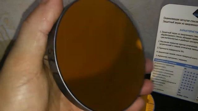 Внешние зеркала лазера СО2 до и после