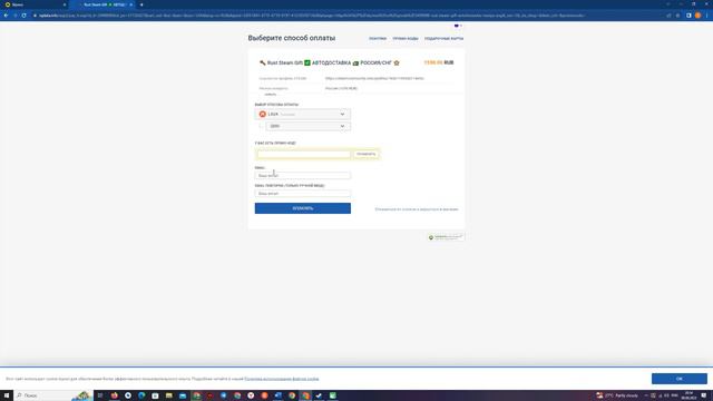 КАК КУПИТЬ THE ELDER SCROLLS 5 SKYRIM В РОССИИ В STEAM ?