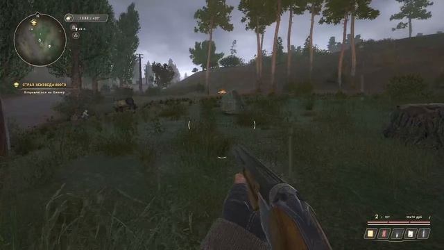 True S.T.A.L.K.E.R./Вот и свалка.....