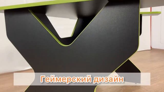 Стол компьютерный "Гарленд"