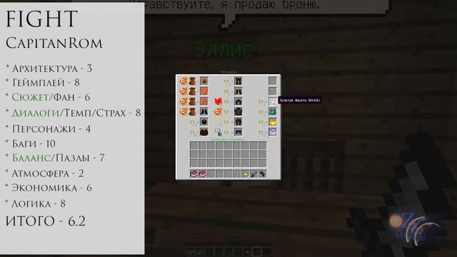 Все MINECRAFT карты за 2018!* [CustomNPC и FLANS]