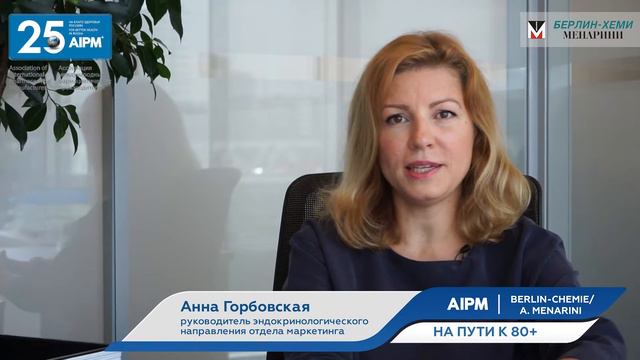 ANNA GORBOVSKAYA (BERLIN-CHEMIE/A.MENARINI) FOR AIPM 25to80+