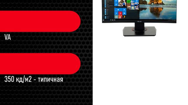 Интересное видео в Nix Москва про монитор ASUS TUF Gaming VG24VQR в НИКС Компьютерный Супермаркет