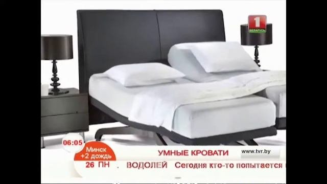 Умные кровати