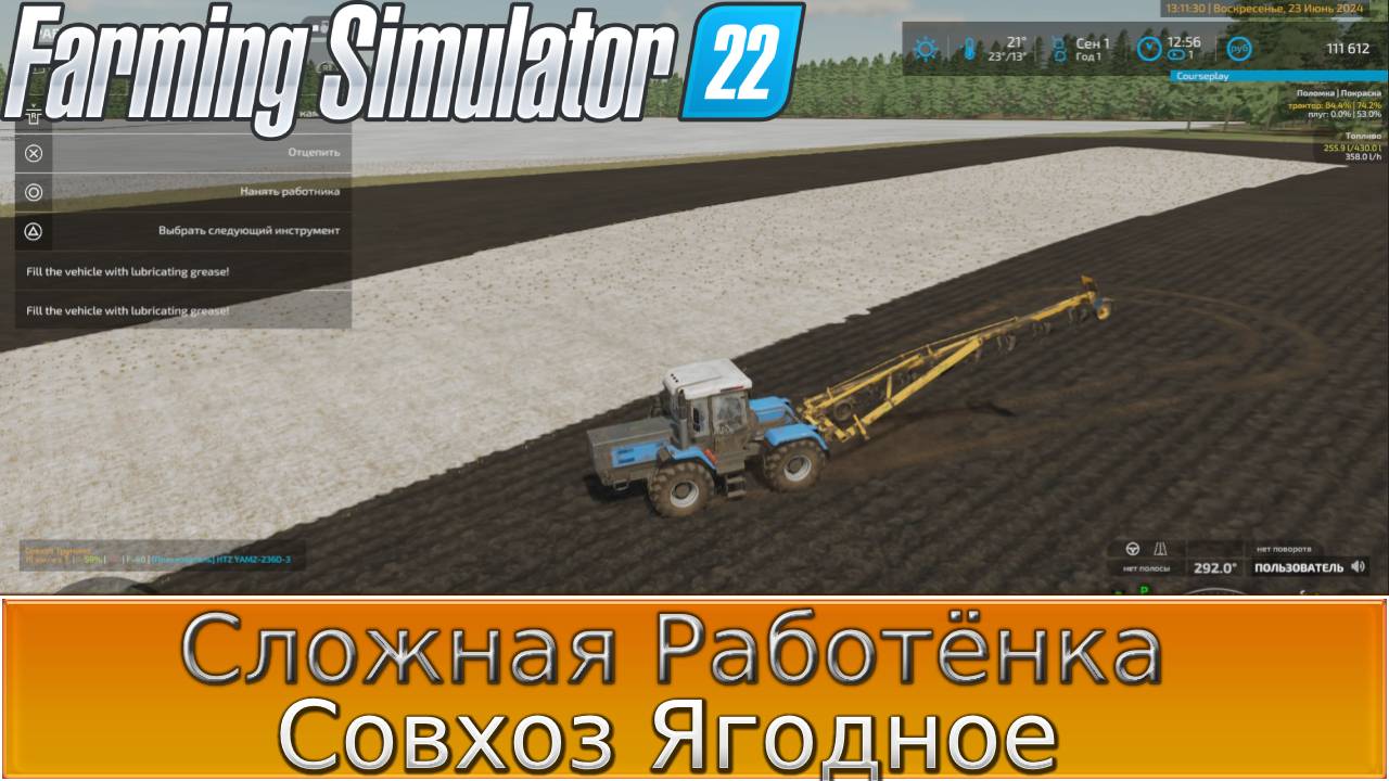 Прохождение Farming Simulator 22-#2-Сложная работёнка.