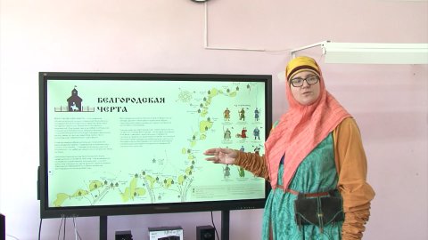 В Белгородской области разработан проект «История в деталях»