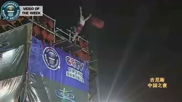 Рекордный прыжок