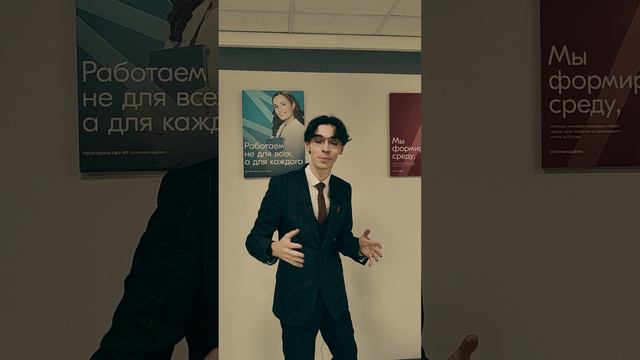 Павел Швырев для регионального этапа проекта «Твой ход». Серия 2 | Тема «Страна возможностей»