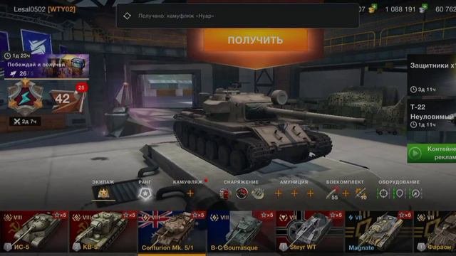 ПОКУПАЮ САМЫЙ ДОРОГОЙ НАБОР ЗА ВСЮ ИСТОРИЮ МОЕЙ ИГРЫ! #tanksblitz #танксблиц #wotblitz