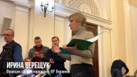Мы хотим открыть цивилизованный рынок земли в Украине, - Ирина Верещук