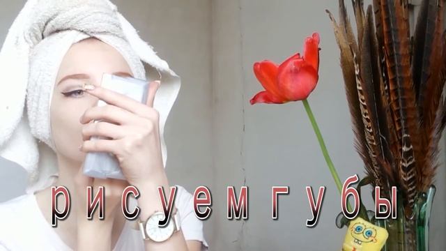 Летний макияж/Легкая укладка/С Alisa Li/Подготовка к лету/