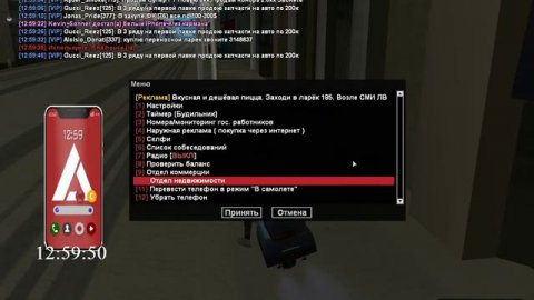 опра на 147 дом