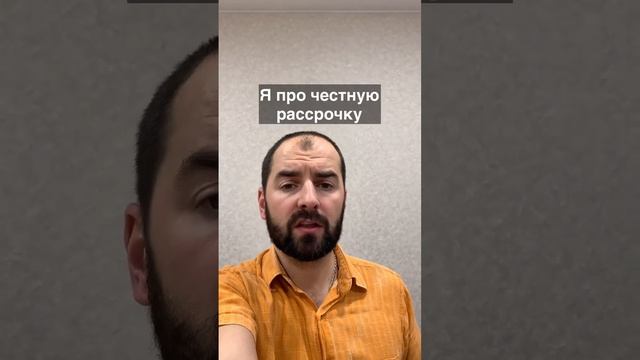 Как купить квартиру если нет денег. Если банки не дают ипотеку.