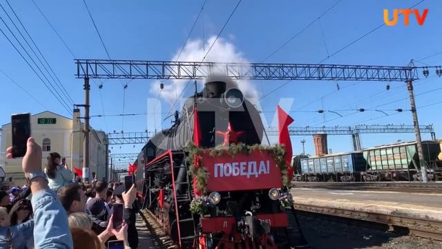 Поезд Победы в Оренбурге