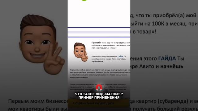 Бесплатные объявления на Авито