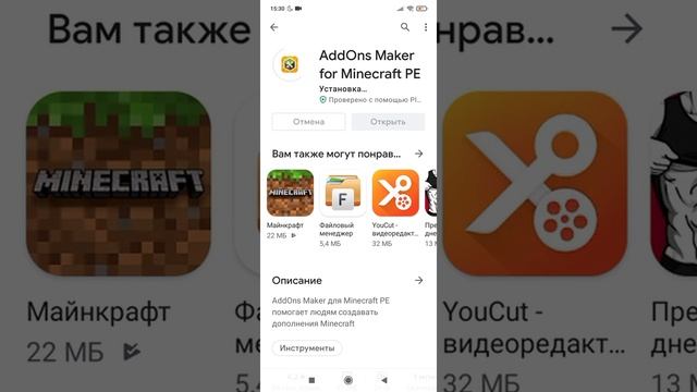 Как сделать мод? Как установить создатель модов?