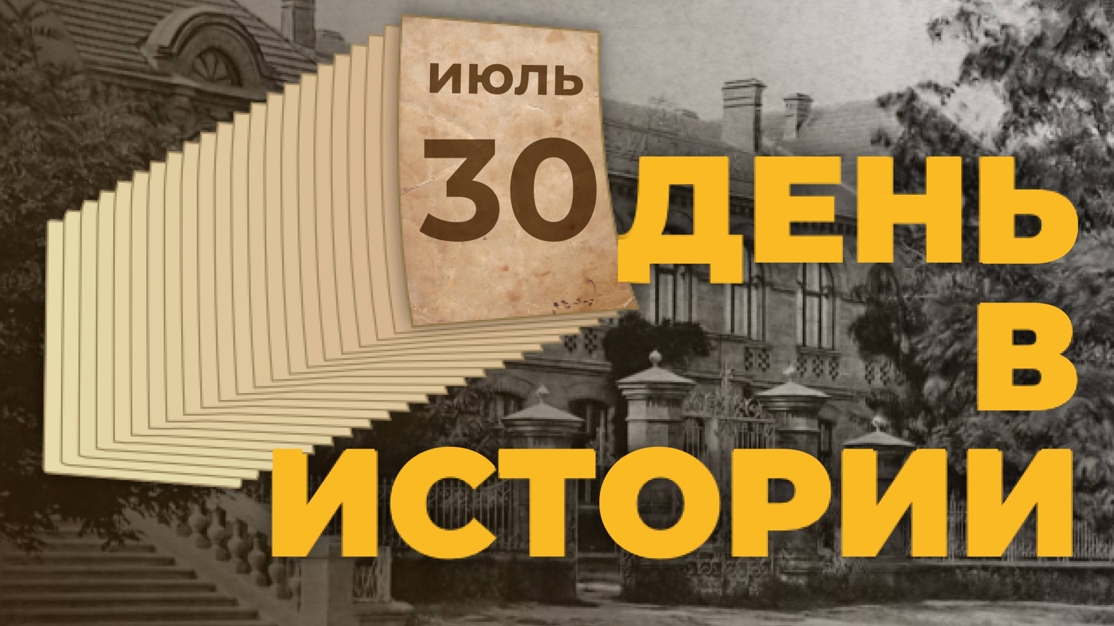 229 лет со Дня рождения Никиты Муравьёва. "День в истории"
